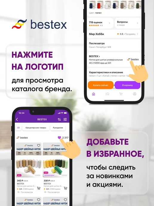 BESTEX Канва для вышивания Аида 14 каунт (Aida 14), 50х50см, белый, фото 6