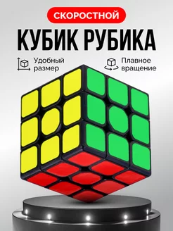 5 способов собрать кубик Рубика