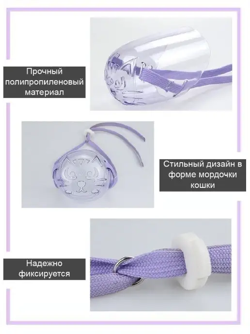Pets Home Намордник для домашних животных, белый, фото 8