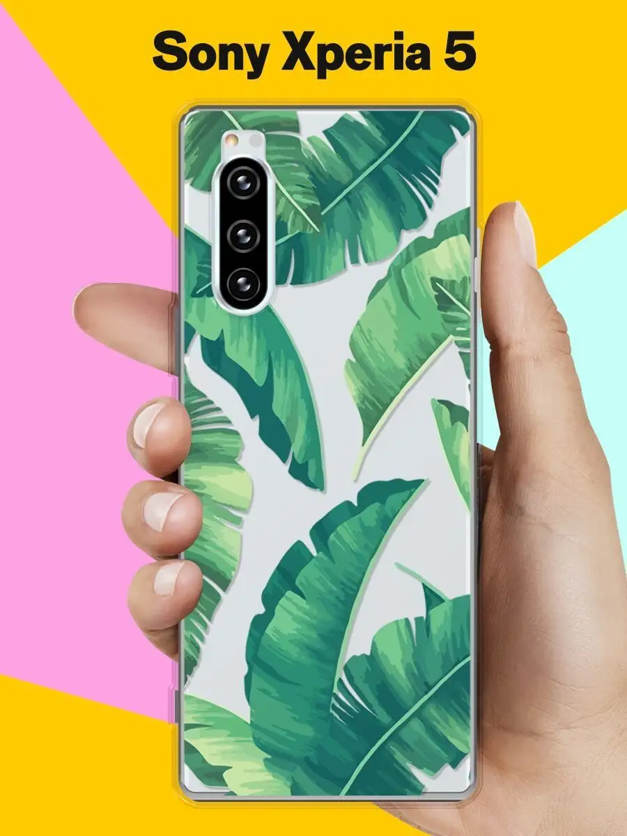 Чехол на Sony Xperia 5 с принтом