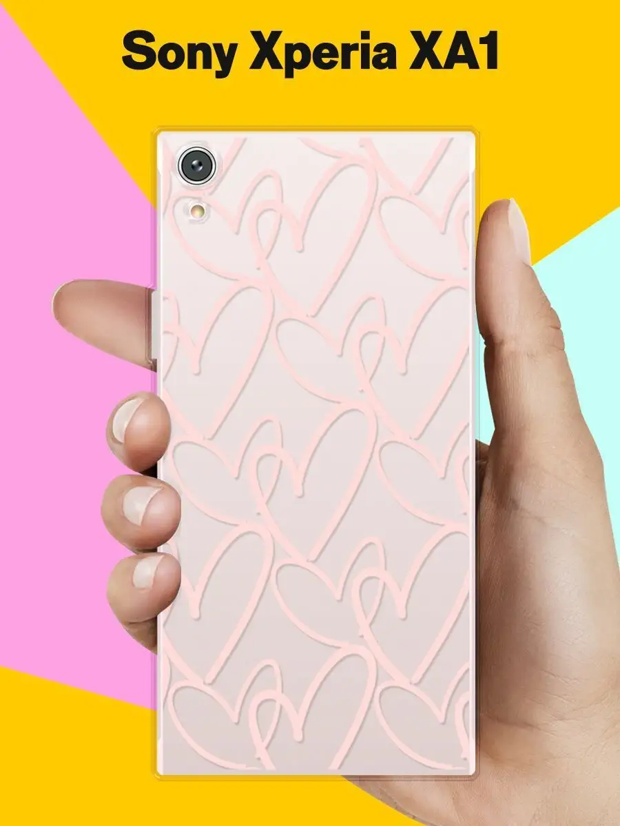 Чехол на Sony Xperia XA1 с принтом