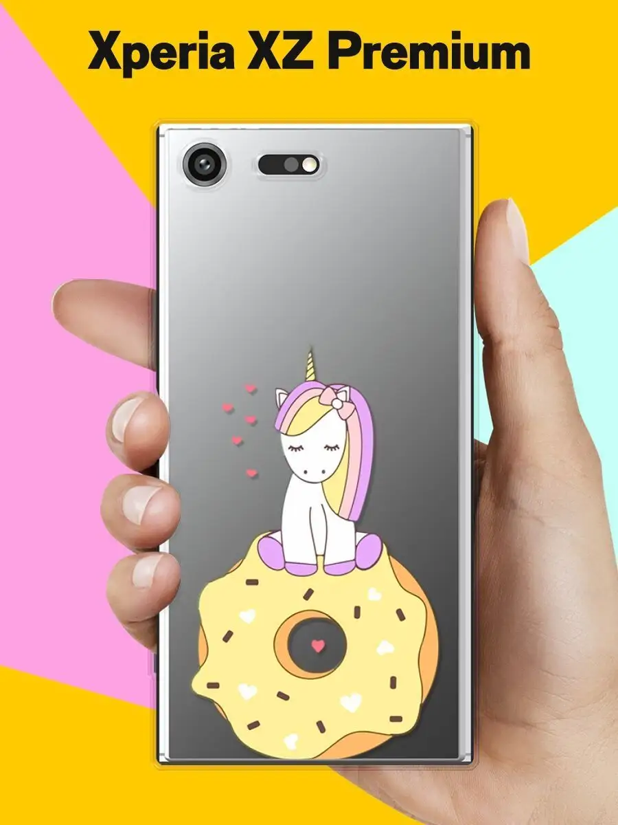 Силиконовый чехол на Sony Xperia XZ Premium c рисунком Andy&Paul 35541481  купить за 195 ₽ в интернет-магазине Wildberries