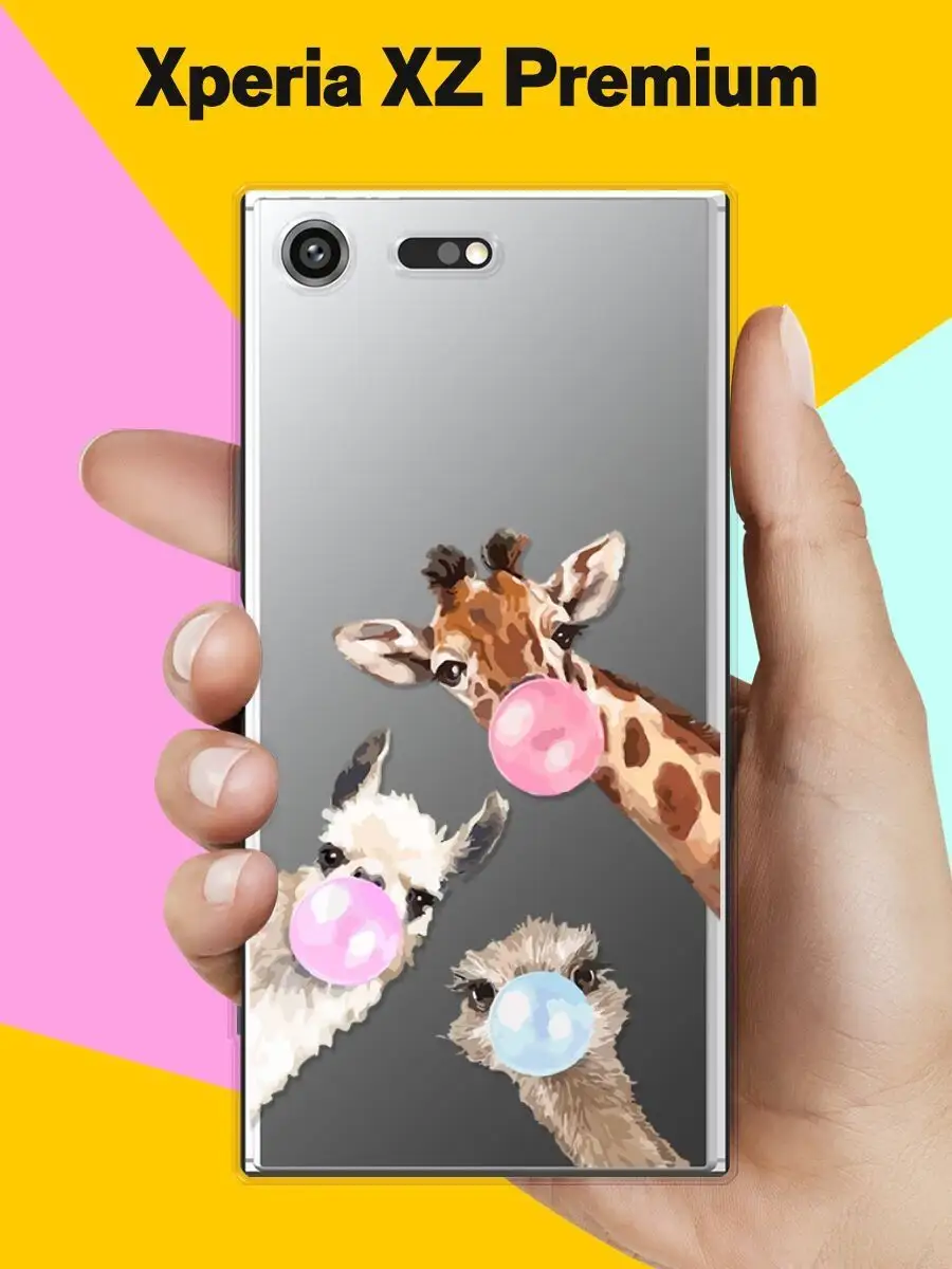 Чехол на Sony Xperia XZ Premium с принтом