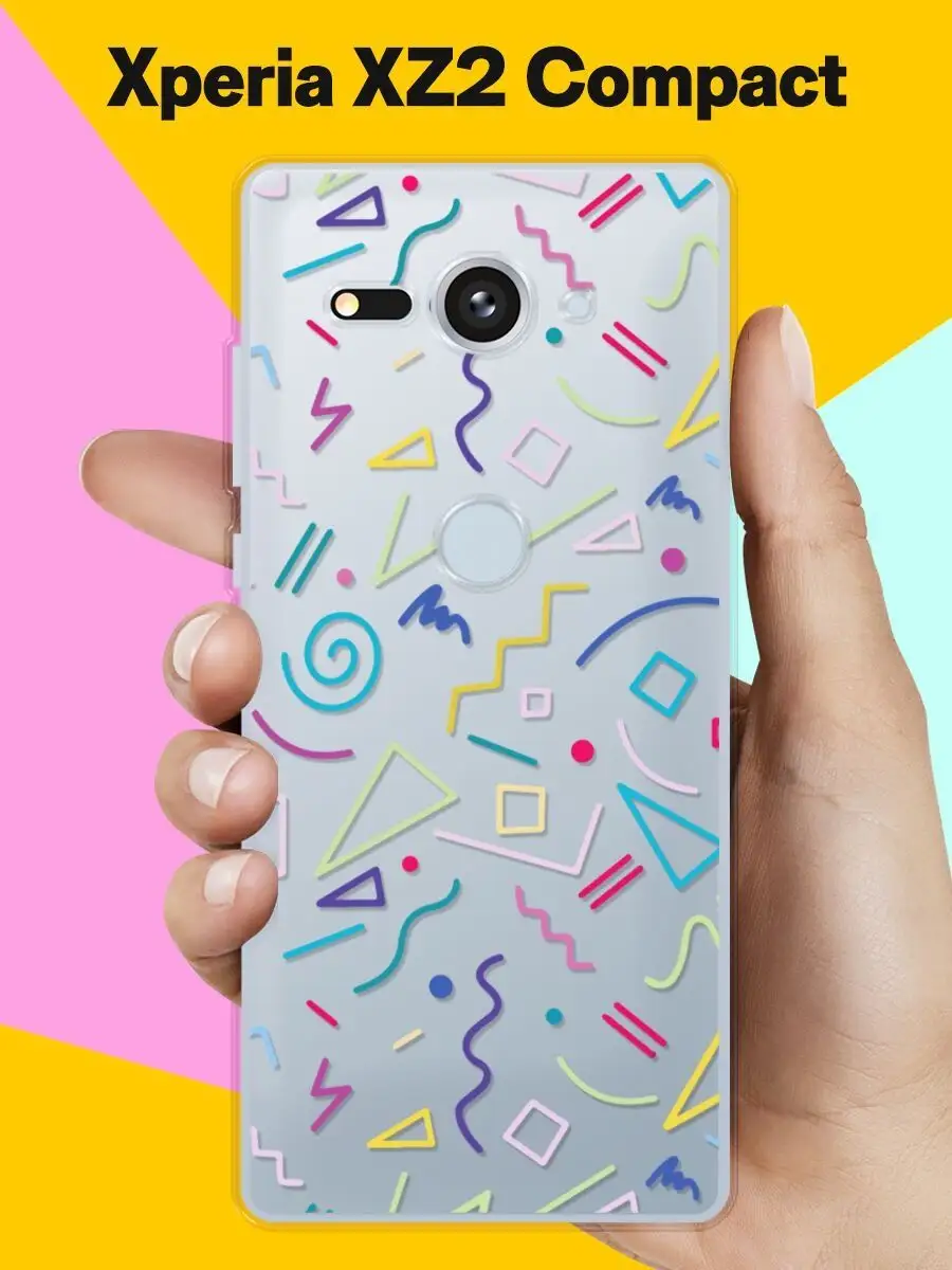 Чехол на Sony Xperia XZ2 Compact с принтом