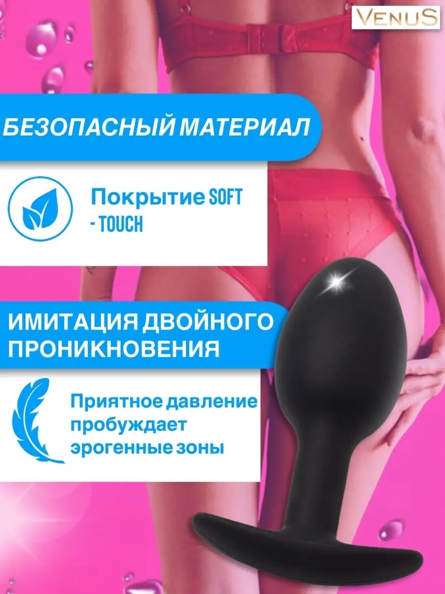 Секс с пробкой в попе - порно видео на intim-top.ru