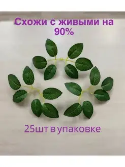 Искусственное растение BeautyShop 35544399 купить за 200 ₽ в интернет-магазине Wildberries