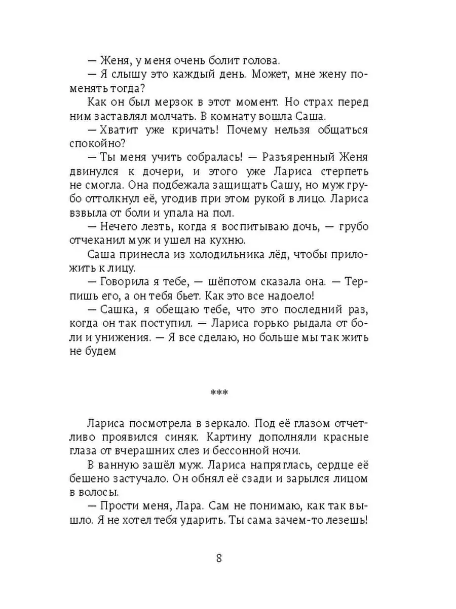 Найдены истории: «Входит сзади» – Читать