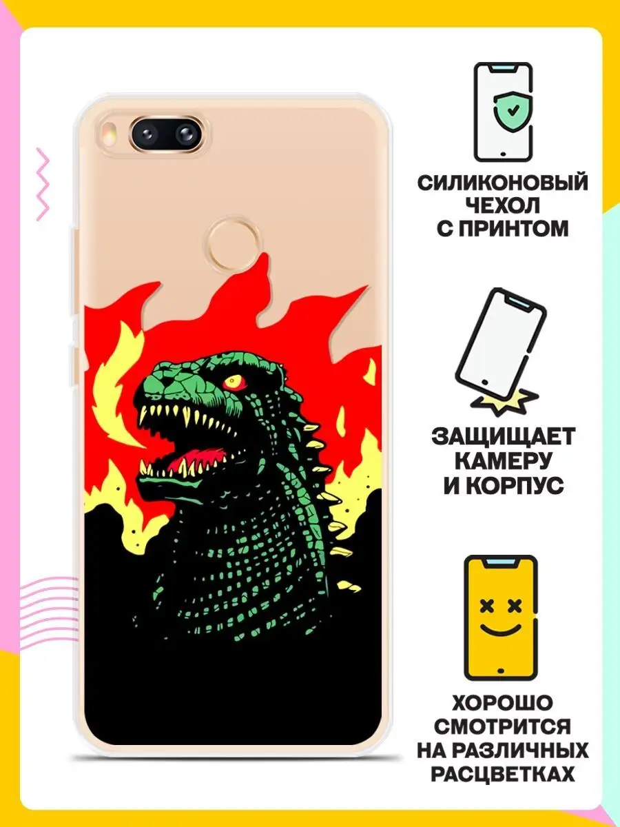 Силиконовый чехол на Xiaomi Mi A1 / Сяоми Ми А1 Andy&Paul 35549603 купить  за 237 ₽ в интернет-магазине Wildberries