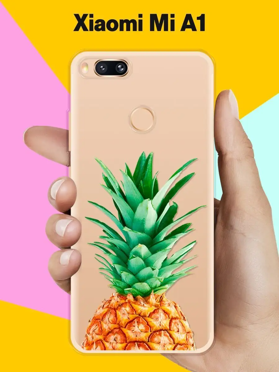 Силиконовый чехол на Xiaomi Mi A1 / Сяоми Ми А1 Andy&Paul 35549692 купить  за 217 ₽ в интернет-магазине Wildberries