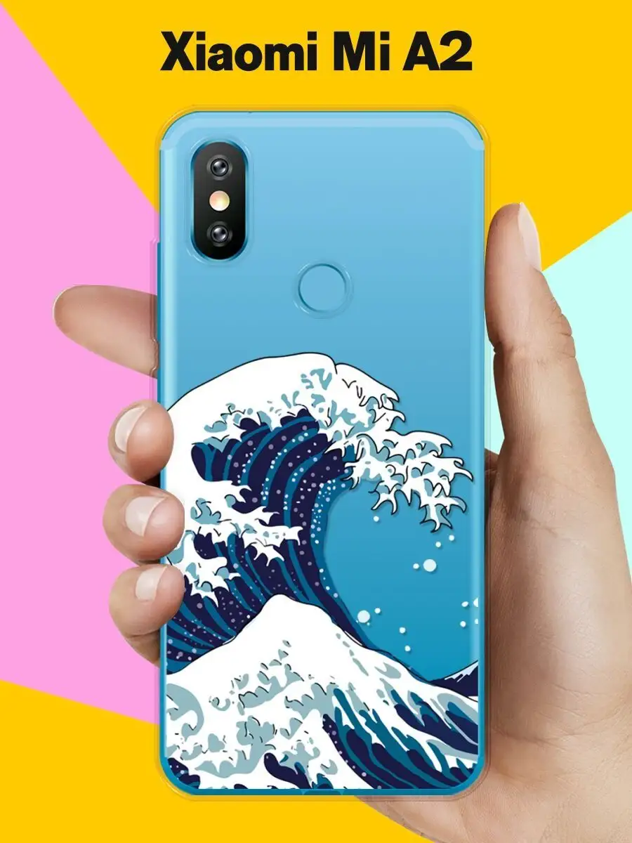 Силиконовый чехол на Xiaomi Mi A2 Сяоми Ми А2 Andy&Paul 35550164 купить за  270 ₽ в интернет-магазине Wildberries