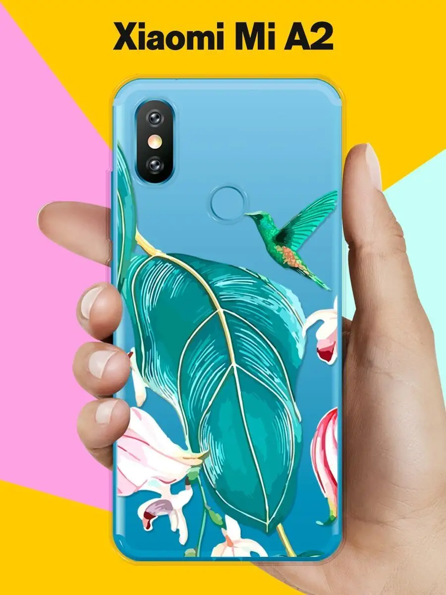 Силиконовый чехол на Xiaomi Mi A2 / Сяоми Ми А2 Andy&Paul 35550352 купить  за 260 ₽ в интернет-магазине Wildberries