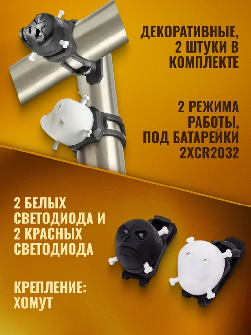 STELS Фонарь велосипедный декоративный JY-339-A, черный, фото 2