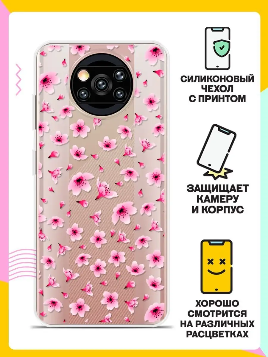 Силиконовый чехол на Poco X3 Pro / Поко Икс 3 Про Andy&Paul 35552806 купить  за 217 ₽ в интернет-магазине Wildberries