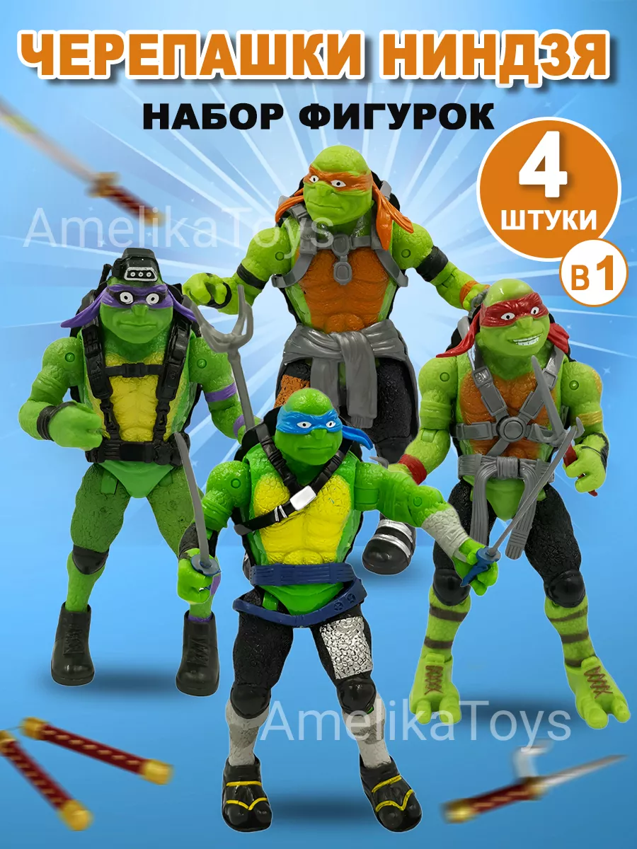 Скейтборд TMNT Черепашки-ниндзя (без фигурки)