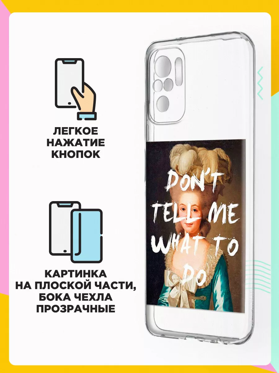 Силиконовый чехол на Xiaomi Redmi Note 10 / Редми Ноут 10 Andy&Paul  35559909 купить за 195 ₽ в интернет-магазине Wildberries