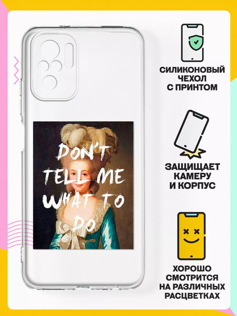 Силиконовый чехол на Xiaomi Redmi Note 10 / Редми Ноут 10 Andy&Paul  35559909 купить за 195 ₽ в интернет-магазине Wildberries