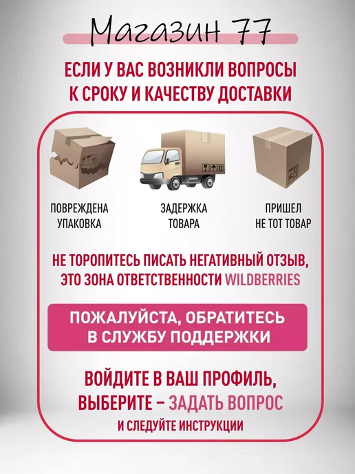 БлагоДар Русский народный костюм, белый, фото 7