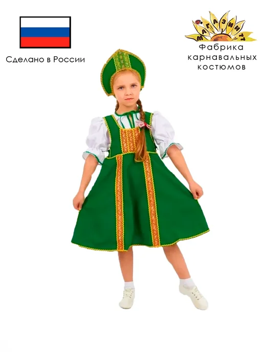БлагоДар Русский народный костюм, белый, фото 8