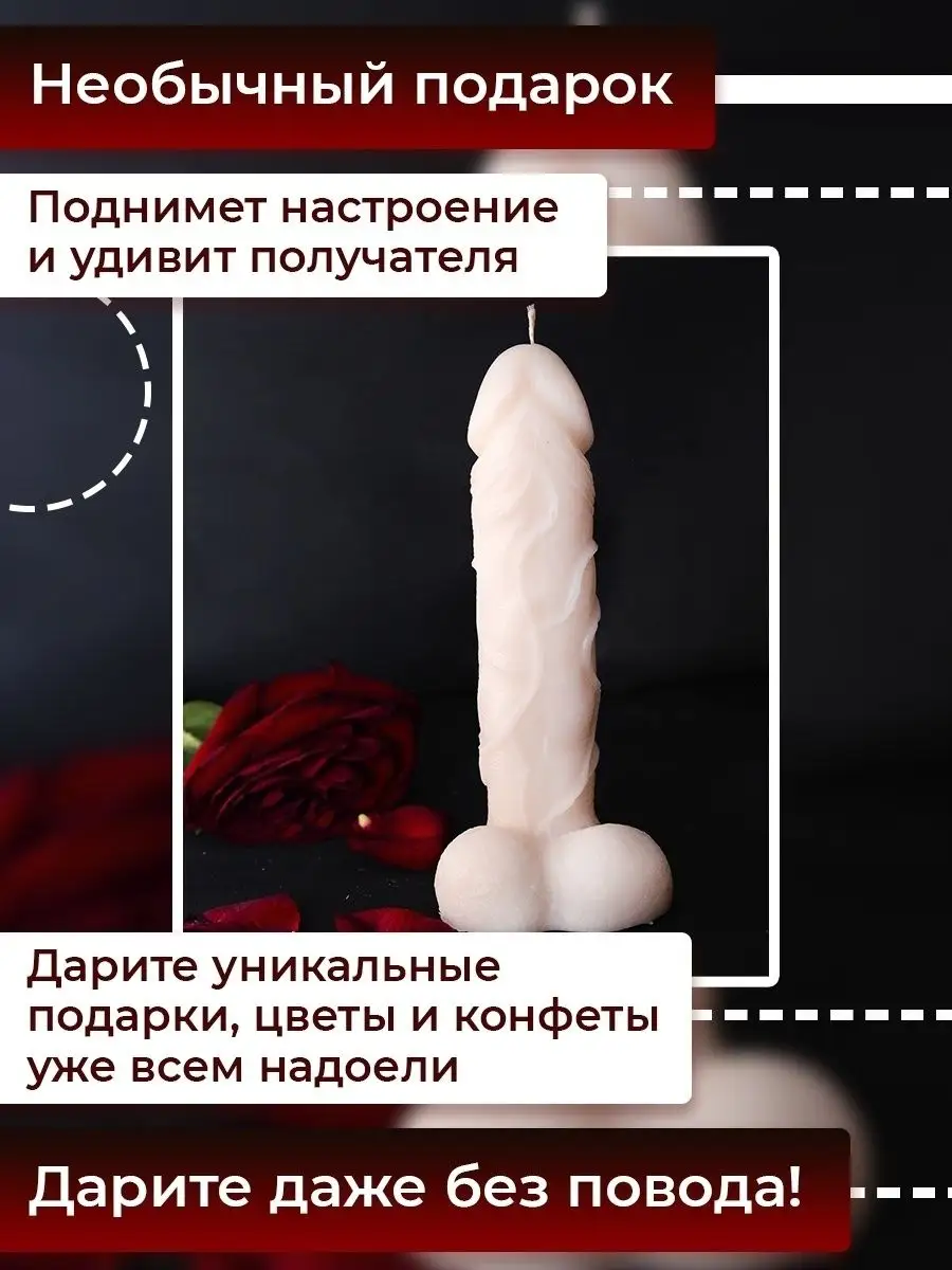 Похоже на член - порно видео на заточка63.рфcom