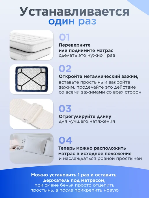 Don SON Держатели для простыни фиксатор резинки зажим прищепки, белый, фото 7