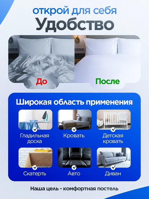 Don SON Держатели для простыни фиксатор резинки зажим прищепки, белый, фото 8