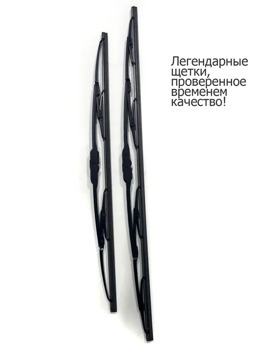 ALCA Каркасные щетки стеклоочистителя 560 400 мм, 2 шт, фото 3