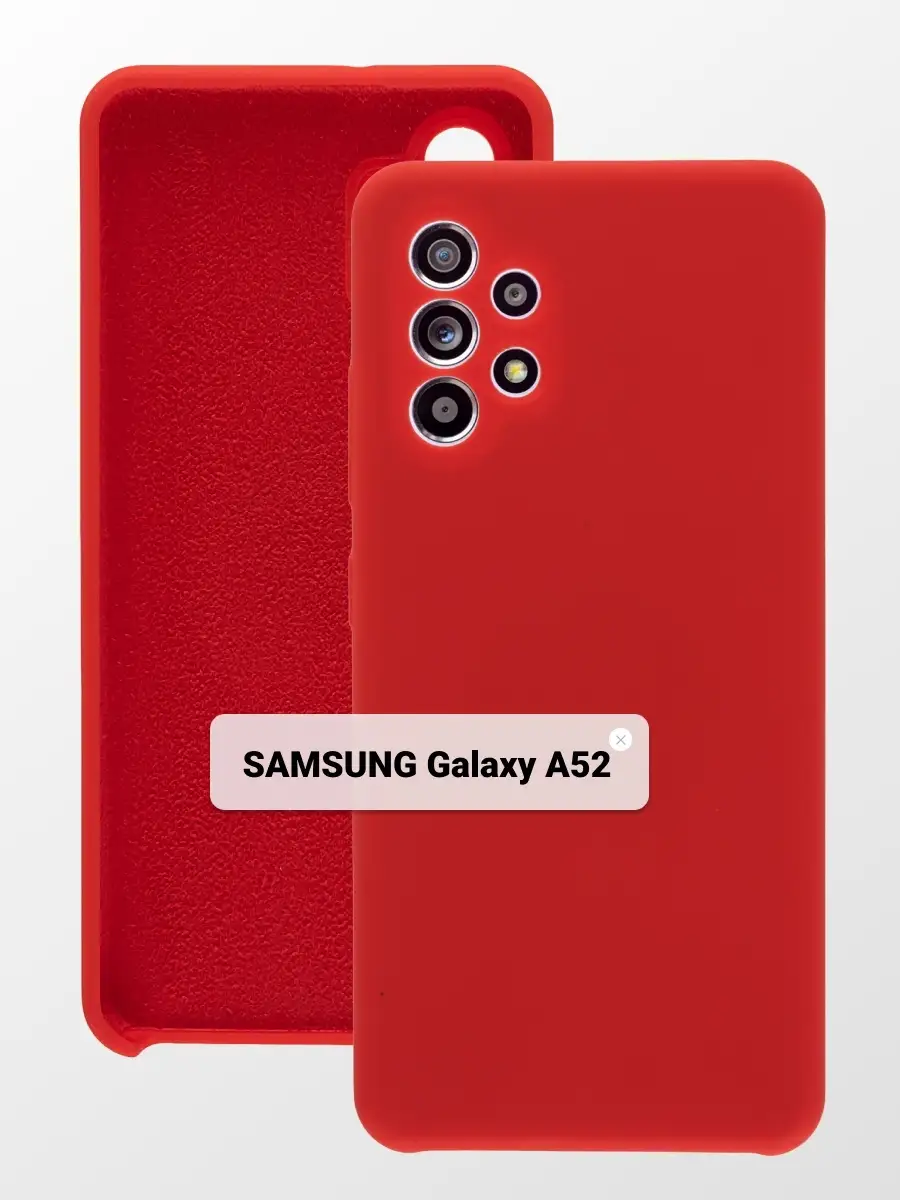 Чехол для Samsung Galaxy A52 накладка на Самсунг А52/А 52 CONGO5 35586490  купить в интернет-магазине Wildberries