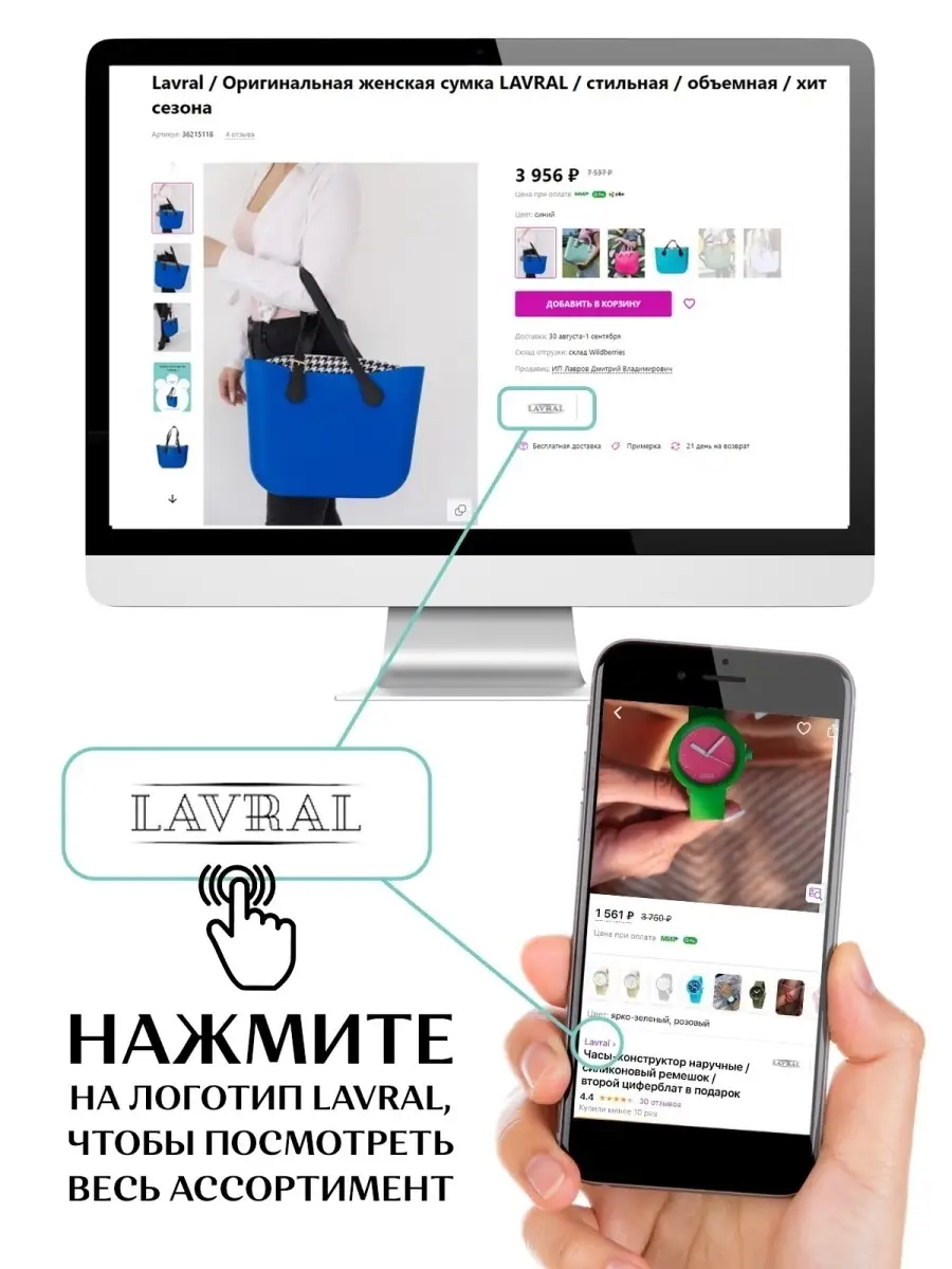 Часы женские наручные с силиконовым ремешком Lavral 35587268 купить за 836  ₽ в интернет-магазине Wildberries