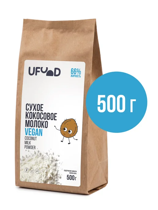 UFOOD.MARKET Сухое кокосовое молоко Vegan, 66%, 500 г, 66%