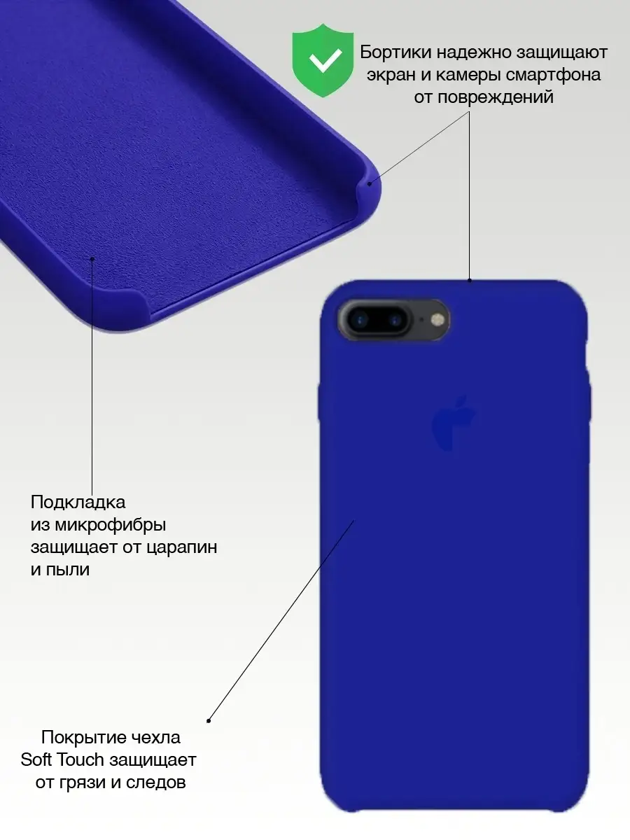 Чехол на iPhone 7 plus /8 plus мужской женский силиконовый smarty cat  35589760 купить за 347 ₽ в интернет-магазине Wildberries