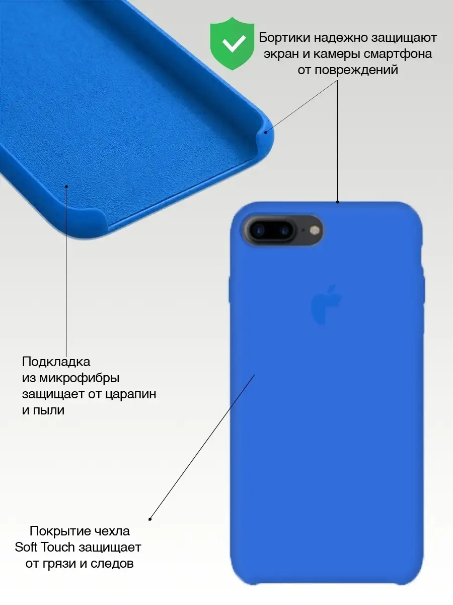 Чехол на iPhone 7 plus /8 plus мужской женский силиконовый smarty cat  35592397 купить за 336 ₽ в интернет-магазине Wildberries