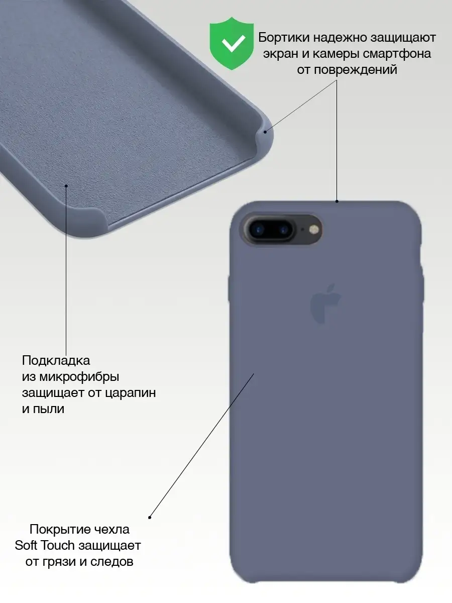 Чехол на iPhone 7 plus /8 plus мужской женский силиконовый smarty cat  35592403 купить за 265 ₽ в интернет-магазине Wildberries