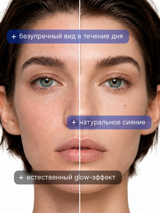 TF COSMETICS Тональный крем GLOW TRIUMPH FOUNDATION, SPF-15, 30 мл, 30 мл, фото 5