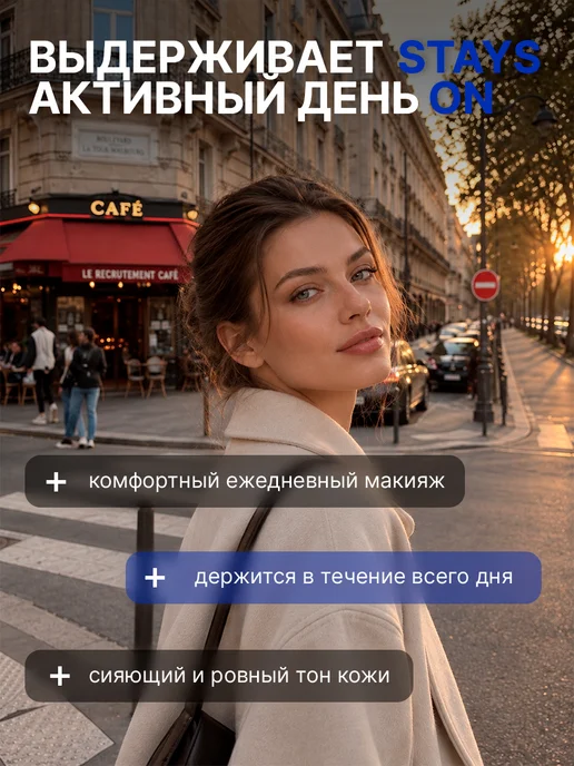 TF COSMETICS Тональный крем GLOW TRIUMPH FOUNDATION, SPF-15, 30 мл, 30 мл, фото 8