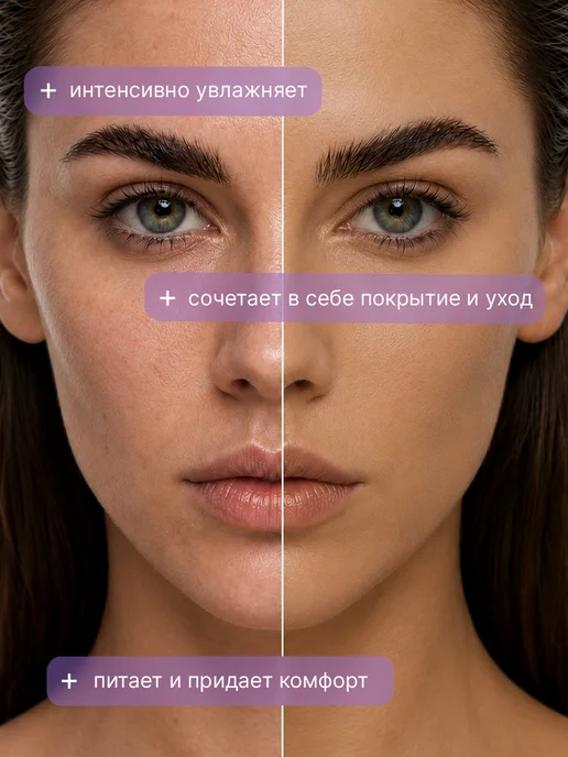 TF COSMETICS Тональный крем, увлажняющий, матовый финиш, SPF 10, бежевый, фото 5