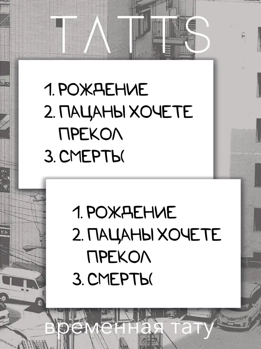 Анекдоты про тату » Страница 7 » ШутОк shutok.ru » Облако тегов » тату » Страница 7