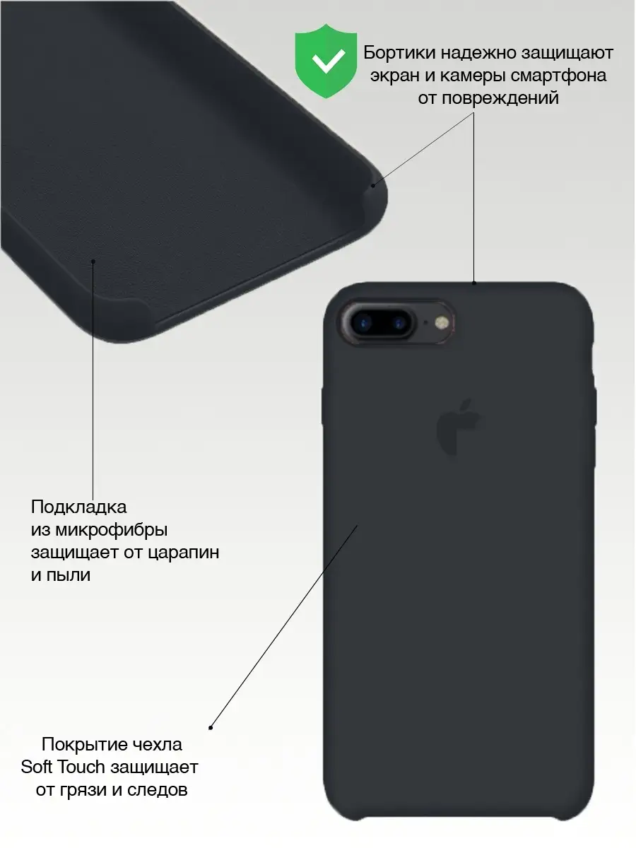 Чехол на iPhone 7 plus /8 plus мужской женский силиконовый smarty cat  35597808 купить за 336 ₽ в интернет-магазине Wildberries