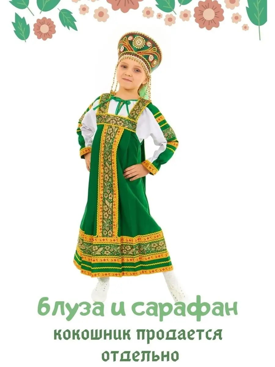 Рубаха русская народная, белая x/б детская