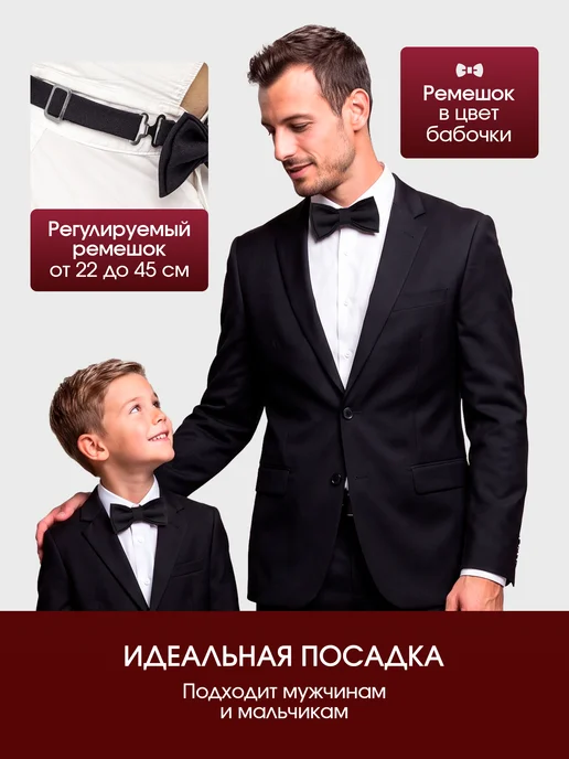 БАТТЕРФЛЯЙ. Галстук - бабочка черный однотонный классический, черный, фото 3