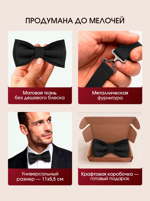 БАТТЕРФЛЯЙ. Галстук - бабочка черный однотонный классический, черный, фото 4