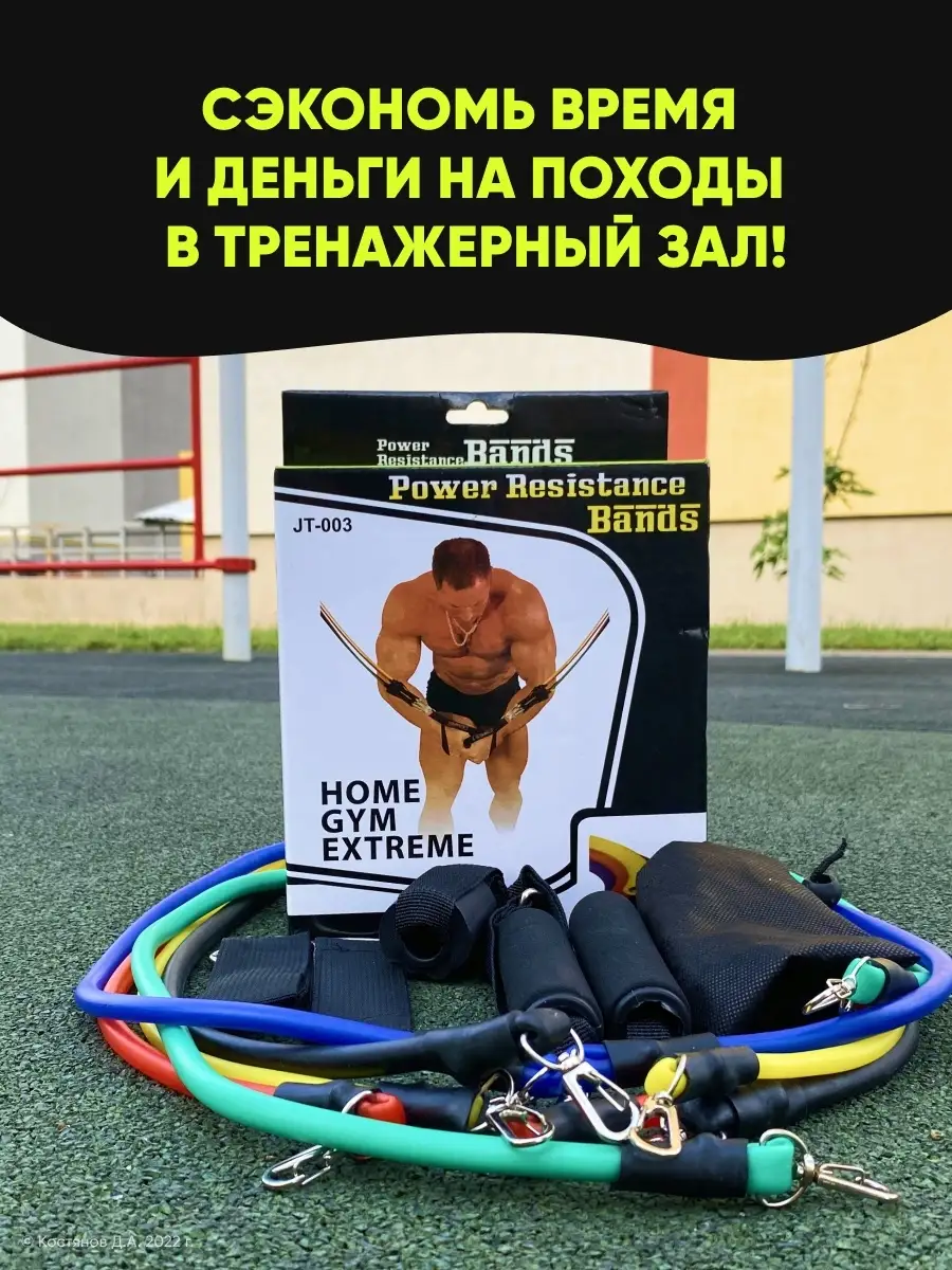 Эспандер для рук и тела трубчатый эластичный для фитнеса NI-KO FIT 35616461  купить за 440 ₽ в интернет-магазине Wildberries