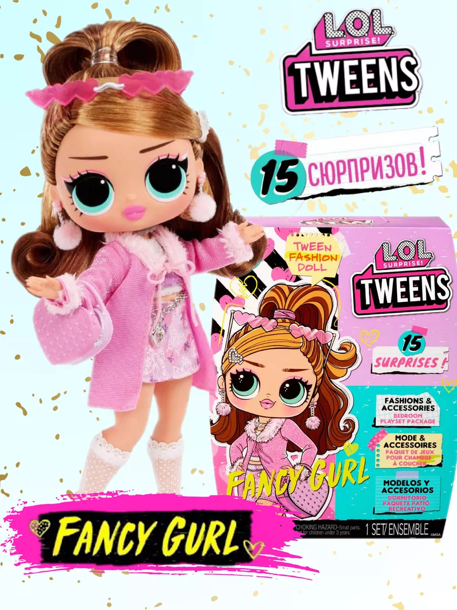 LOL Surprise Tweens Fashion Doll Fancy Gurl 576679 L.O.L Surprise 35620742 Wildberries