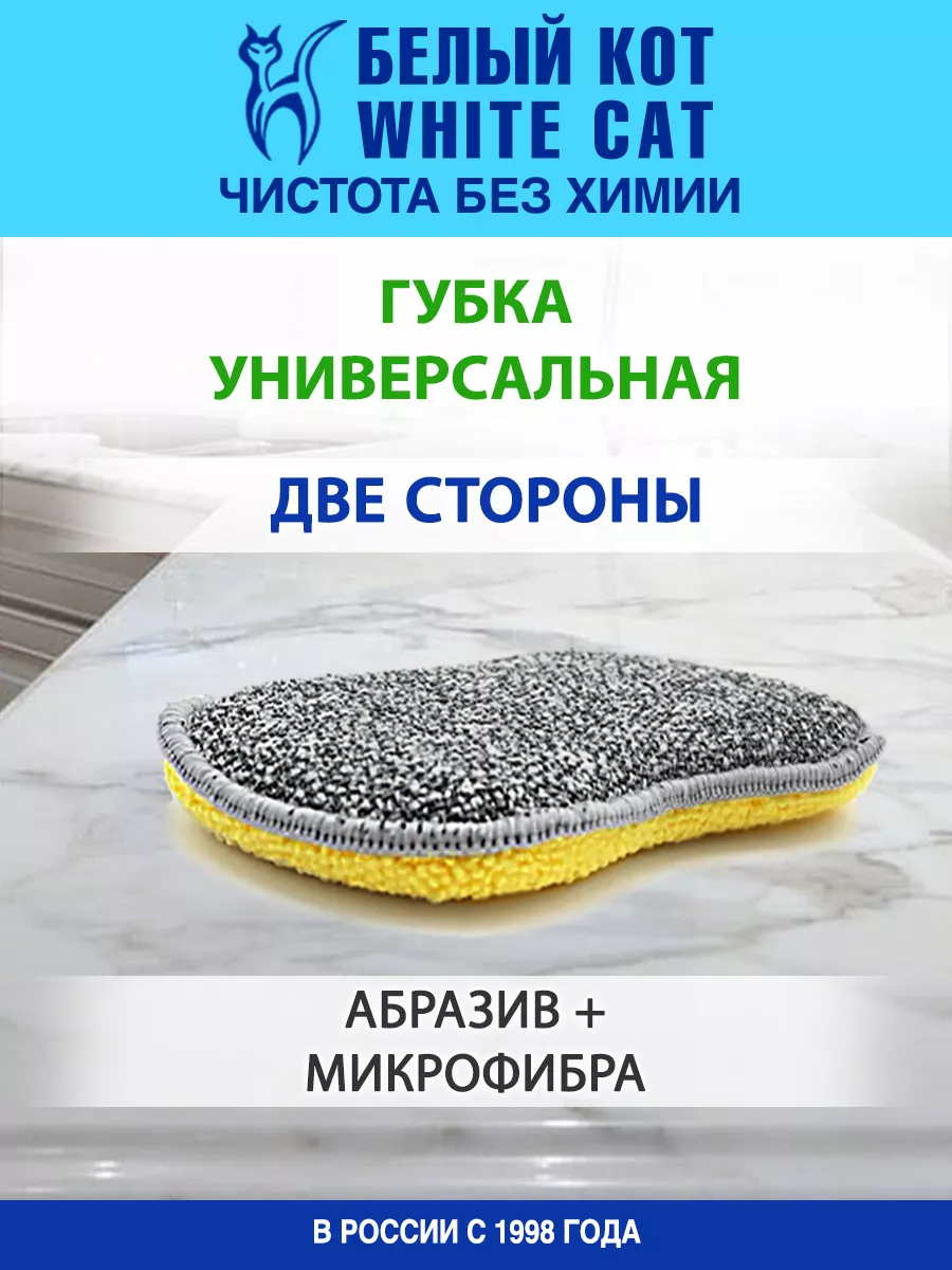 Подставки для губки