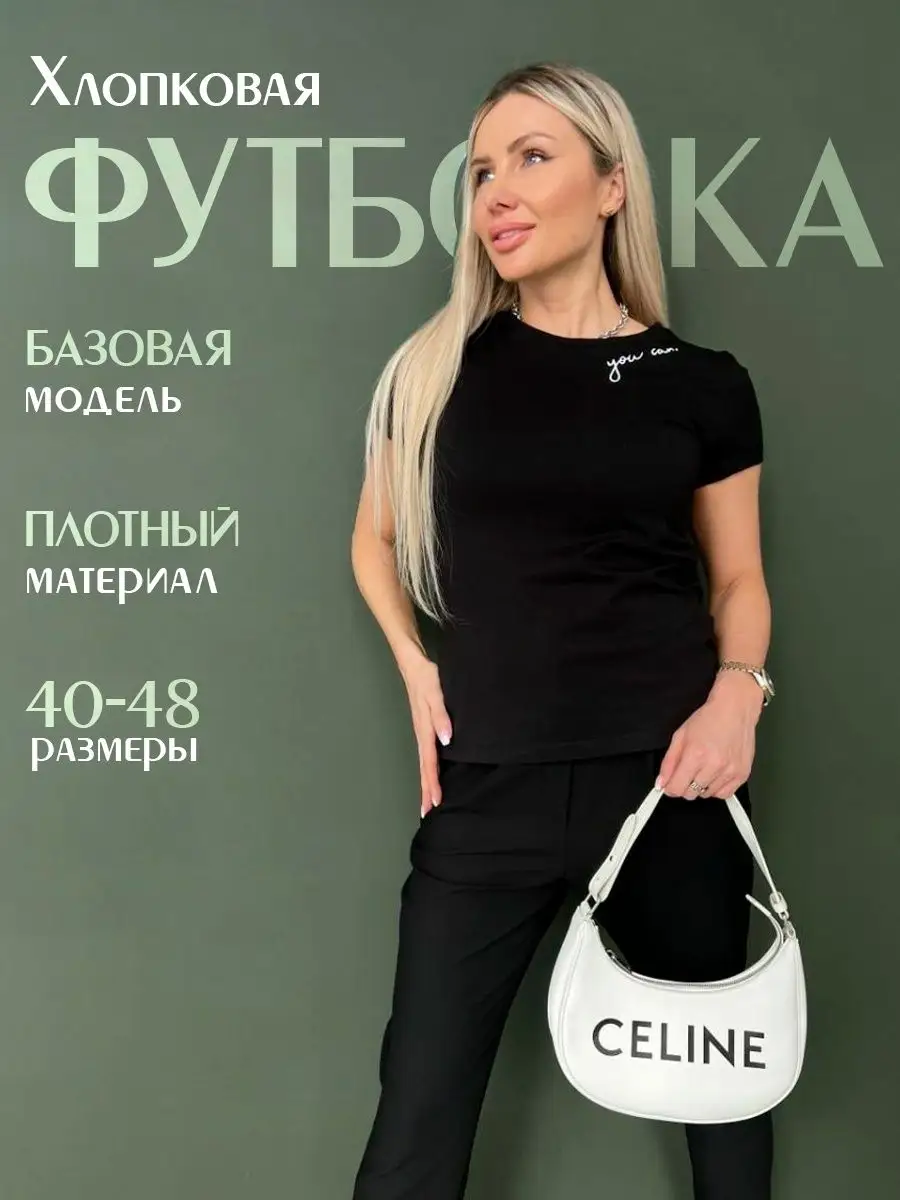 Футболка хлопок оверсайз модная базовая Infinity Fashion 35623276 купить за  476 ₽ в интернет-магазине Wildberries