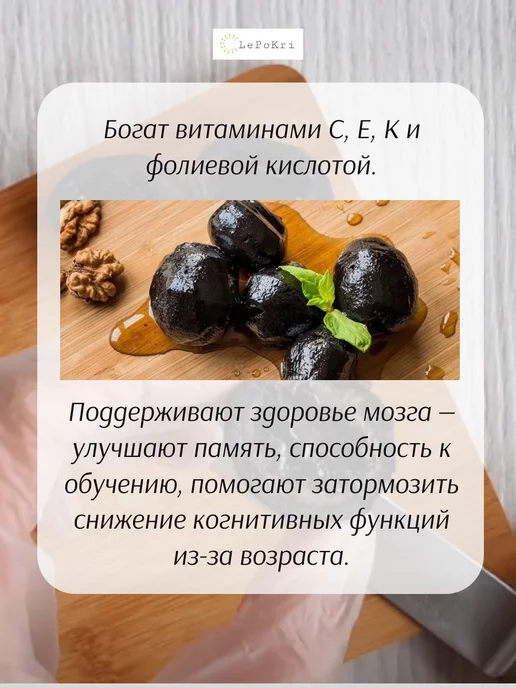 ShipFOOD Цукаты грецкий орех 500г, 500 г, фото 3