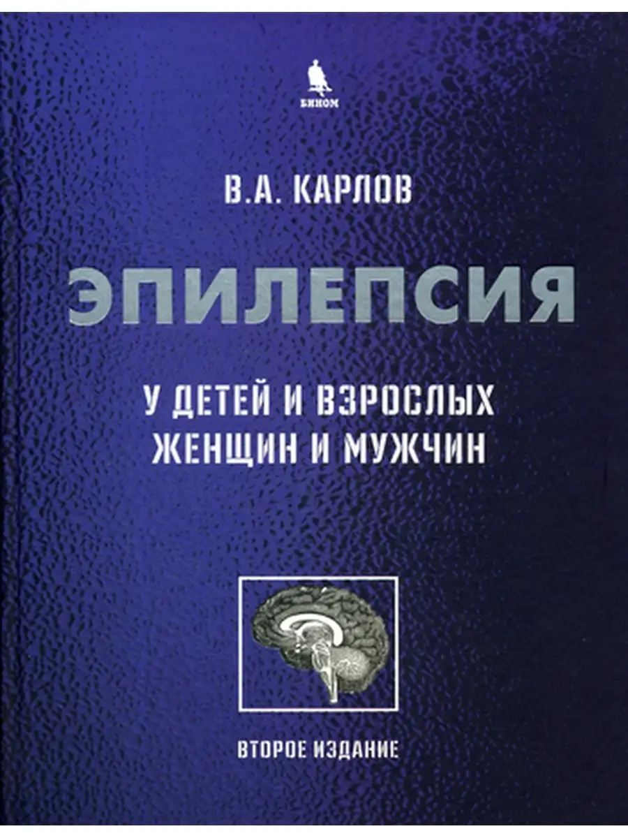 Молодой парень и зрелые девушки