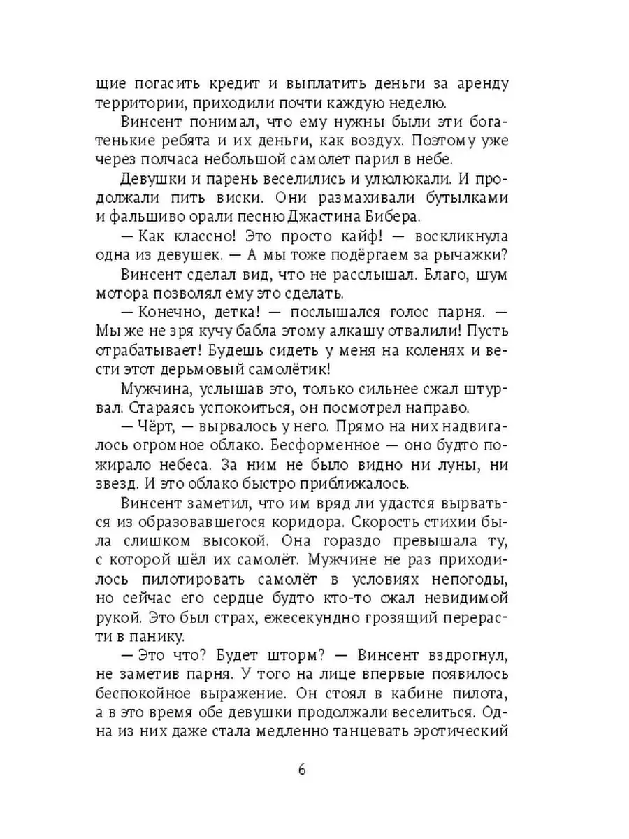 Парень обнимает Весёлых Пьяных Девушек Студенток. Фото 1960-е годы. 8,5 х 12 см.