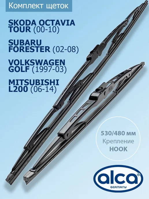 ALCA Щетки для Volkswagen Golf Mitsubishi L200 Skoda Octavia, 2 шт