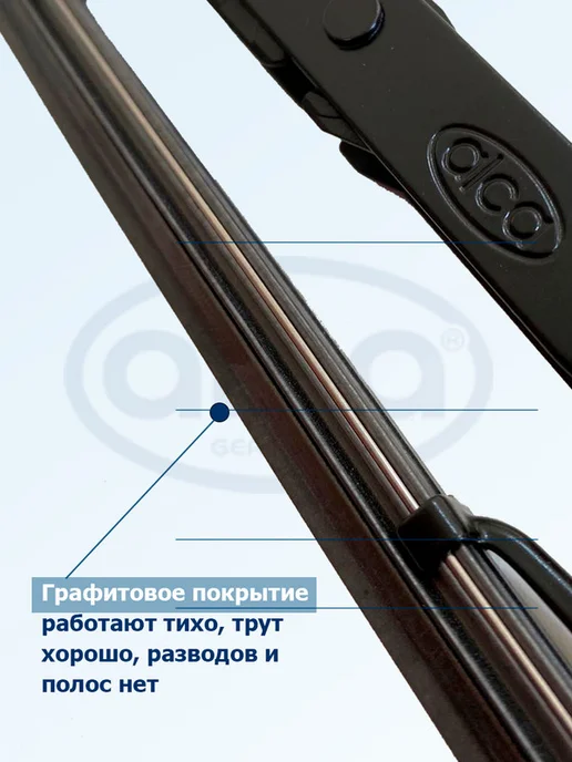 ALCA Щетки для Volkswagen Golf Mitsubishi L200 Skoda Octavia, 2 шт, фото 3
