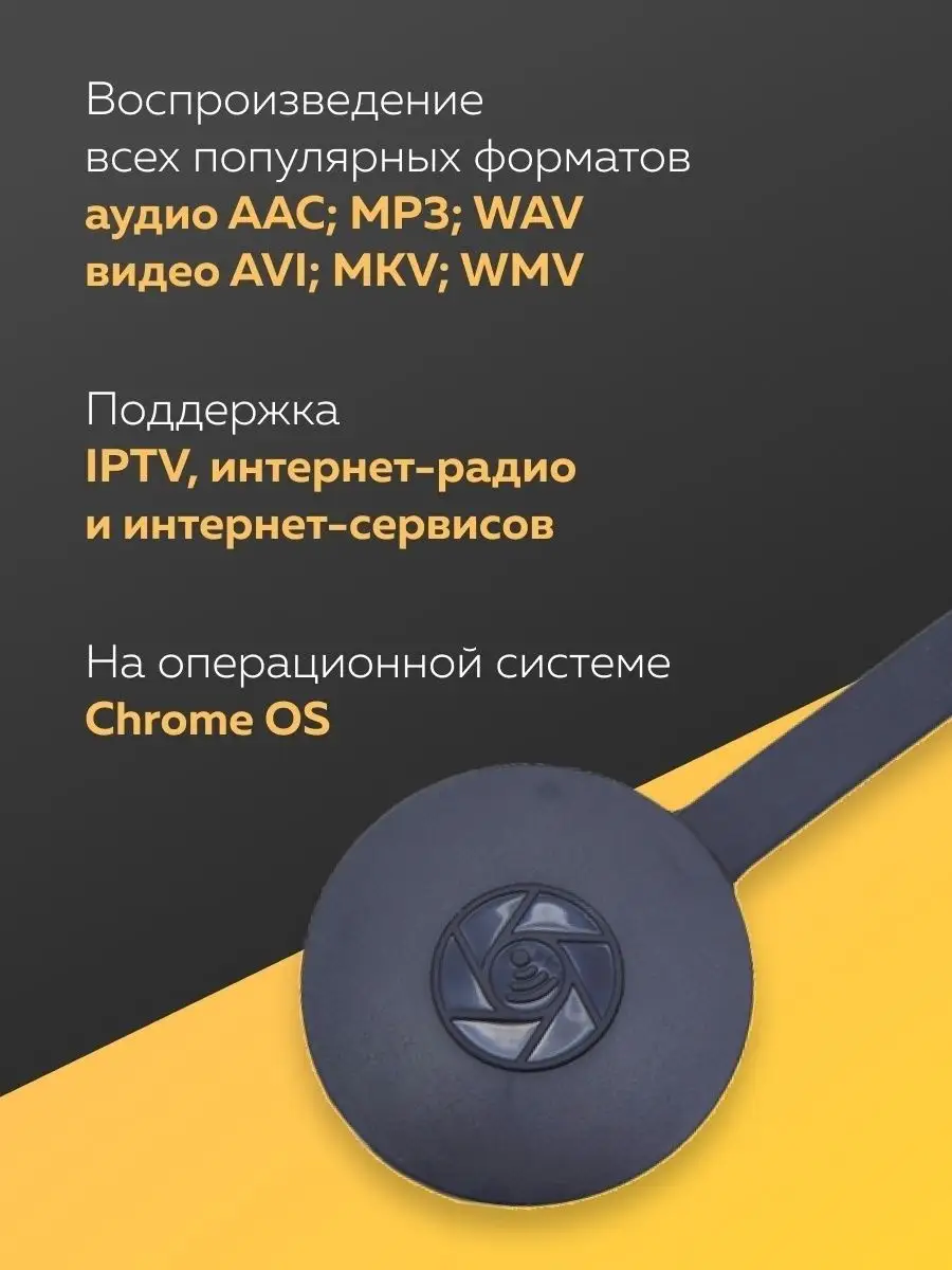 Беспроводной ТВ адаптер ChromeCast G2 WI-FI HDMI Google 35635874 купить в  интернет-магазине Wildberries